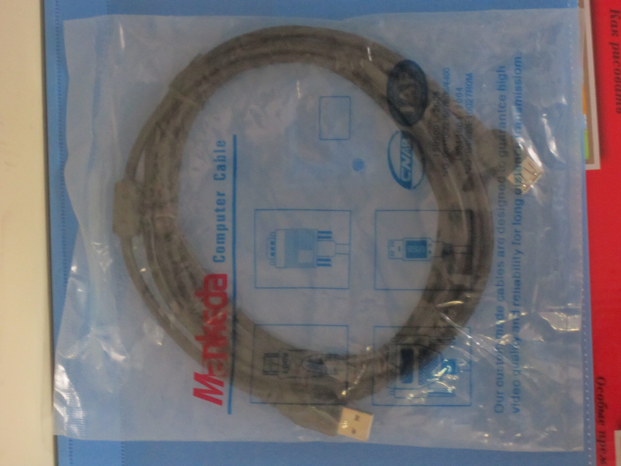 Кабель - Удлинитель USB 1,5 м. USB 2.0, Алматы