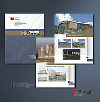 Дизайн и верстка брошюры для проектной компании «Эффект» 1