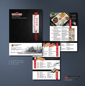 Дизайн и верстка меню для ресторана «Киссатэн» 