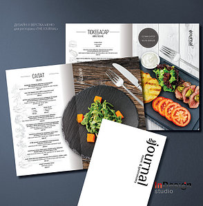 Дизайн и верстка меню ресторана «Тhe journal»
