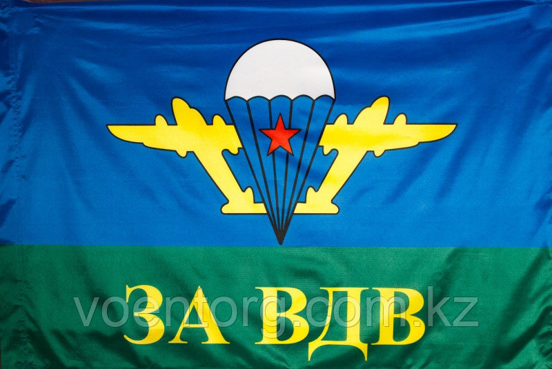 Флаг  За ВДВ 90см х 135см, фото 1