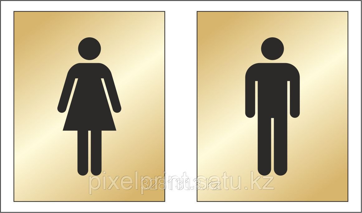 Таблички для туалета 12х8 см - фото 1 - id-p2096415