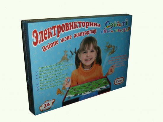Электровикторина: Әліппе және жануарлар