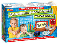 Набор для экспериментов: Лаборатория школьника. 1-2 класс 12114063 Набор для экспериментов: Лаборатория школьника. 1-2 класс