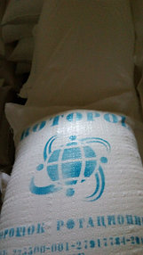 Склад в Казани