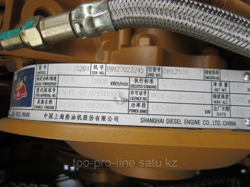Дизельный двигатель Shanghai Diesel SC9D220.2G2B1 (D9-220)