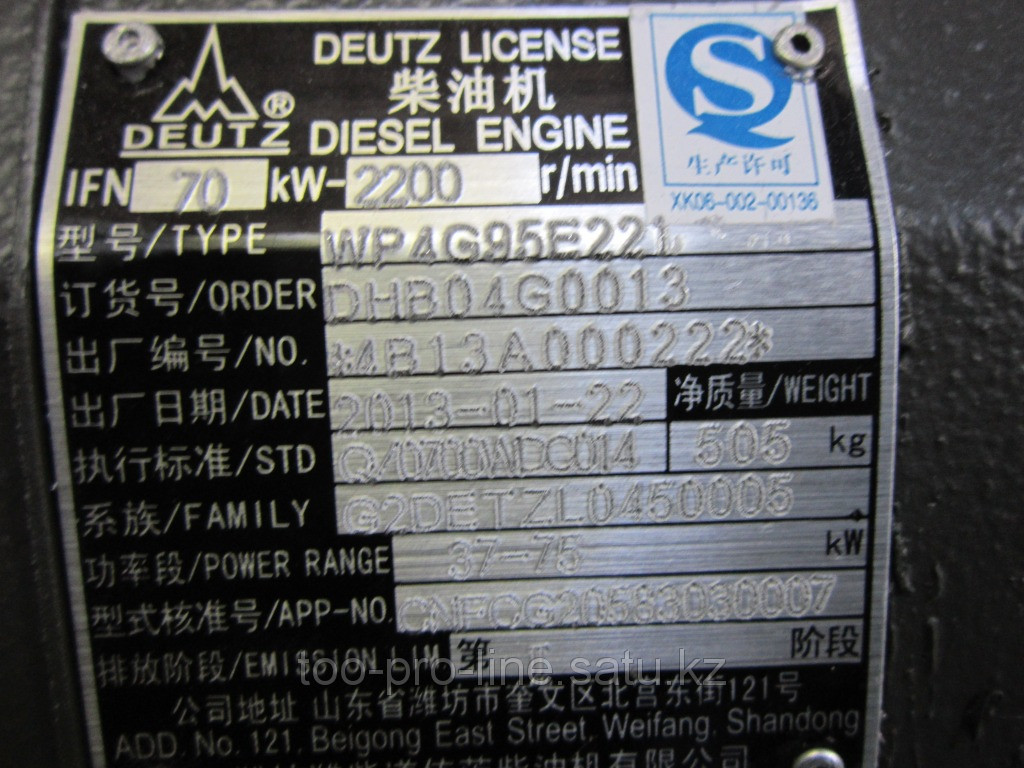 Двигатель в сборе Weichai DEUTZ (Вейчай ДОЙЦ) WP4G95E221 (TD226B-4) - фото 2 - id-p2108168