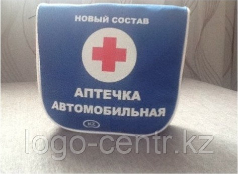 Аптечка автомобильная нового образца 2015 г.