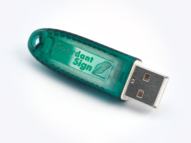 USB ключ защиты Macroscop - фото 2 - id-p35395645