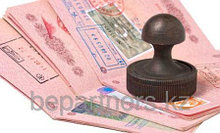 Получение визовой поддержки, для визы категории D1