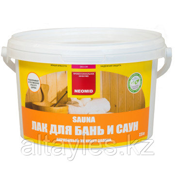 Лак для бань и саун NEOMID SAUNA (2,5 литра)