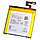 Заводской аккумулятор для Sony Xperia ION (LIS1485ERPC, 1840mAh), фото 2