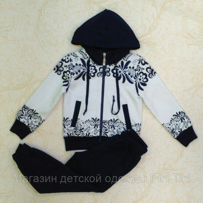 Спортивный костюм