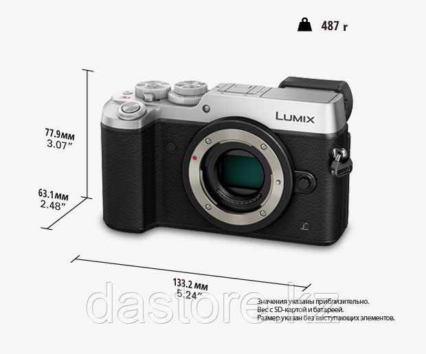 Panasonic DMC-GX8EE-S системный фотоаппарат Body серебро - фото 4 - id-p35396338