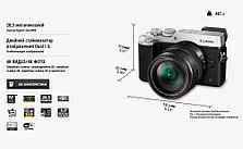 Panasonic DMC-GX8HEE-S фотокамера с объективом, фото 3