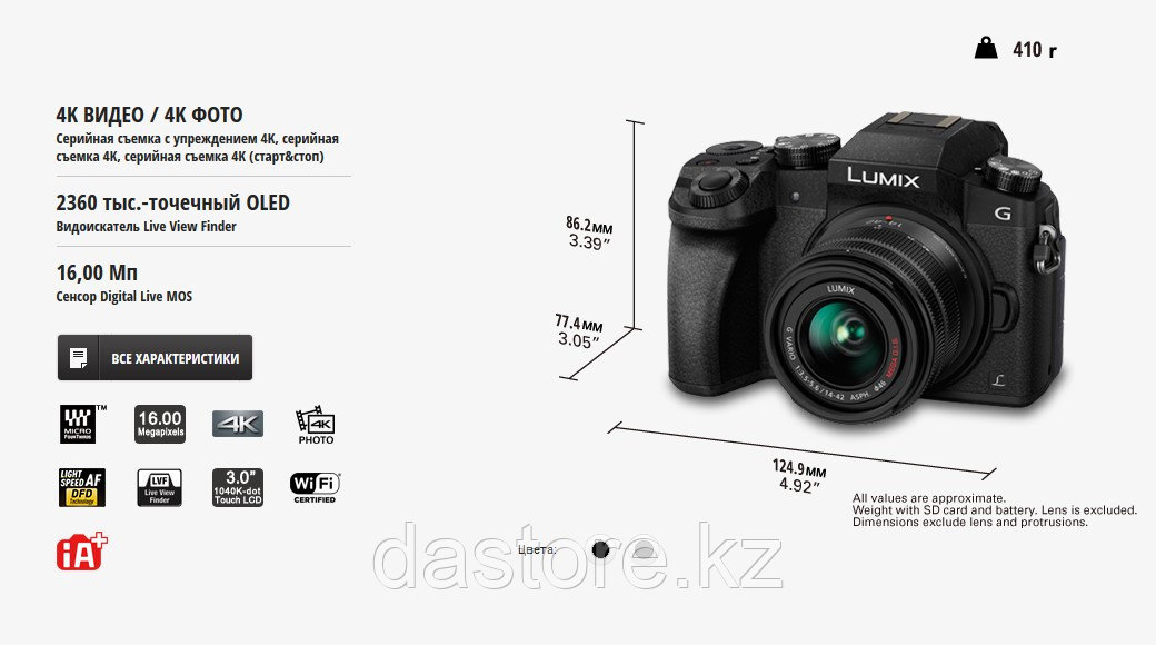 Panasonic DMC-G7KEE-K фотоапарат черный с видео - фото 6 - id-p35396344