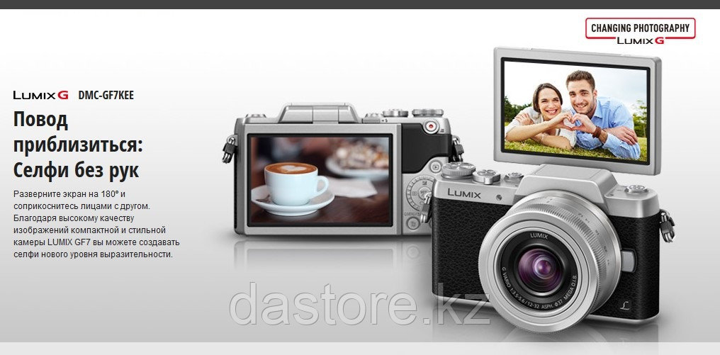 Panasonic DMC-GF7KEE-S фотоаппарат
