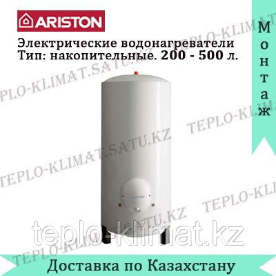 Водонагреватель Ariston ARI 300 STAB 570 THER MO VS EU