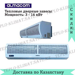 Воздушная дверная тепловая завеса Almacom АС-06J (60см)