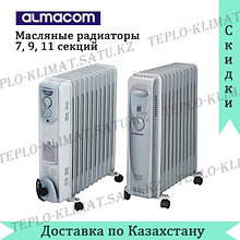 Масляный радиатор без вентилятора Almacom ORS-11Н