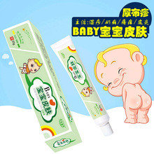 Детская волшебная мазь