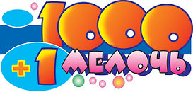 Аксессуары для волос