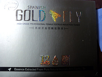 Испандық шыбын