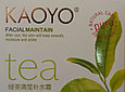  Увлажняющий крем Kaoyo, зелёный чай, фото 2