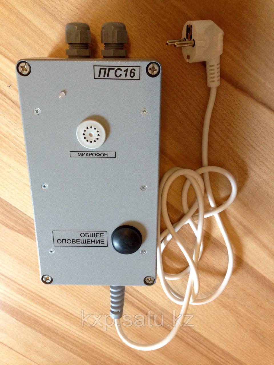 пгс-10 прибор громкоговорящей. рупор пгс10. пульт громкой связи пгс-10. пгс-16 прибор громкоговорящей связи. пгс-10м2 прибор громкоговорящей связи.