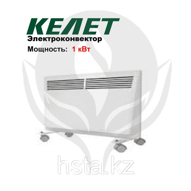 Электроконвектор Келет ЭВУБ 1,0 до 10 м2