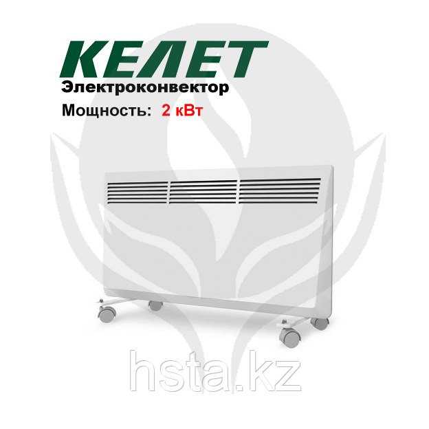 Электроконвектор Келет ЭВУБ 2,0 до 20 м2