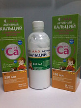 Активный кальций с кокосовым вкусом,для детей