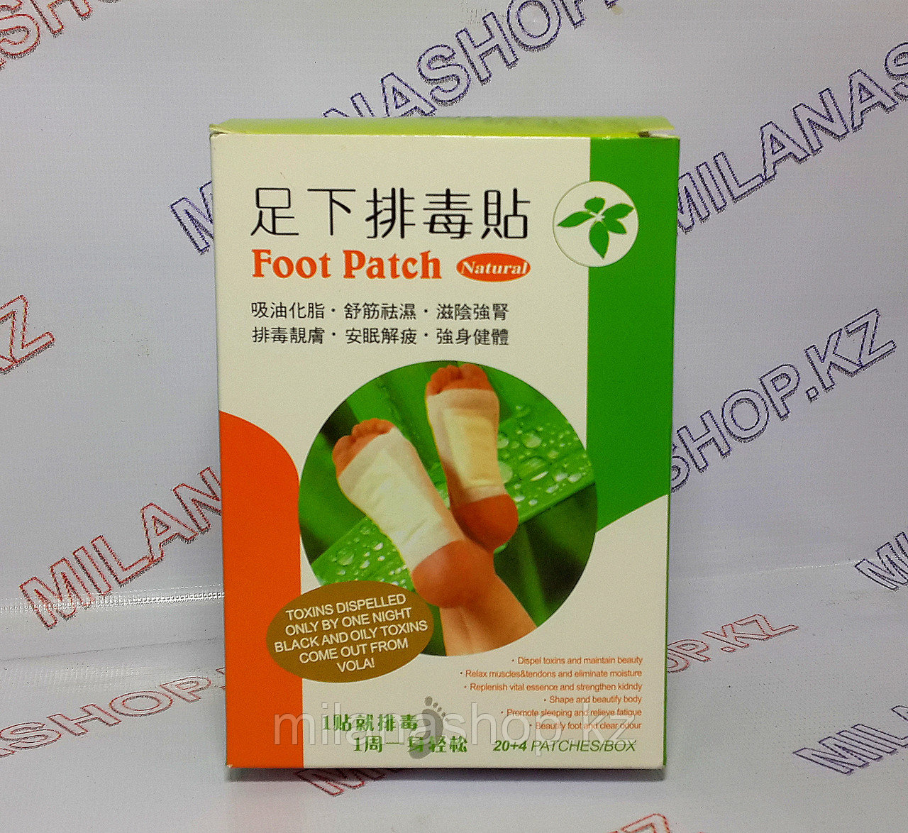 Токсиновыводящие пластыри Foot Patch ( 20 шт )