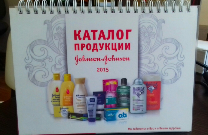 Дизайн и печать каталога по индивидуальному заказу