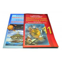 Контурные карты по географии