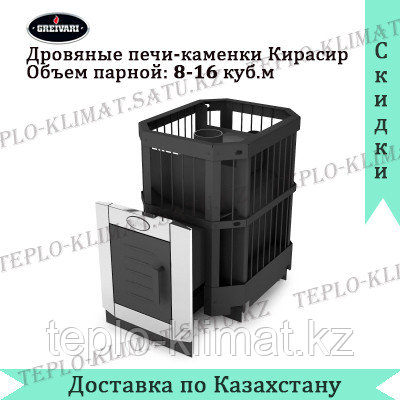 Дровяная печь каменка 15 СORBIS