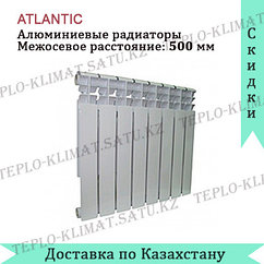 Радиатор отопления алюминиевый Atlantic 500/100