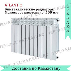 Радиатор отопления биметаллический Atlantic 500/100