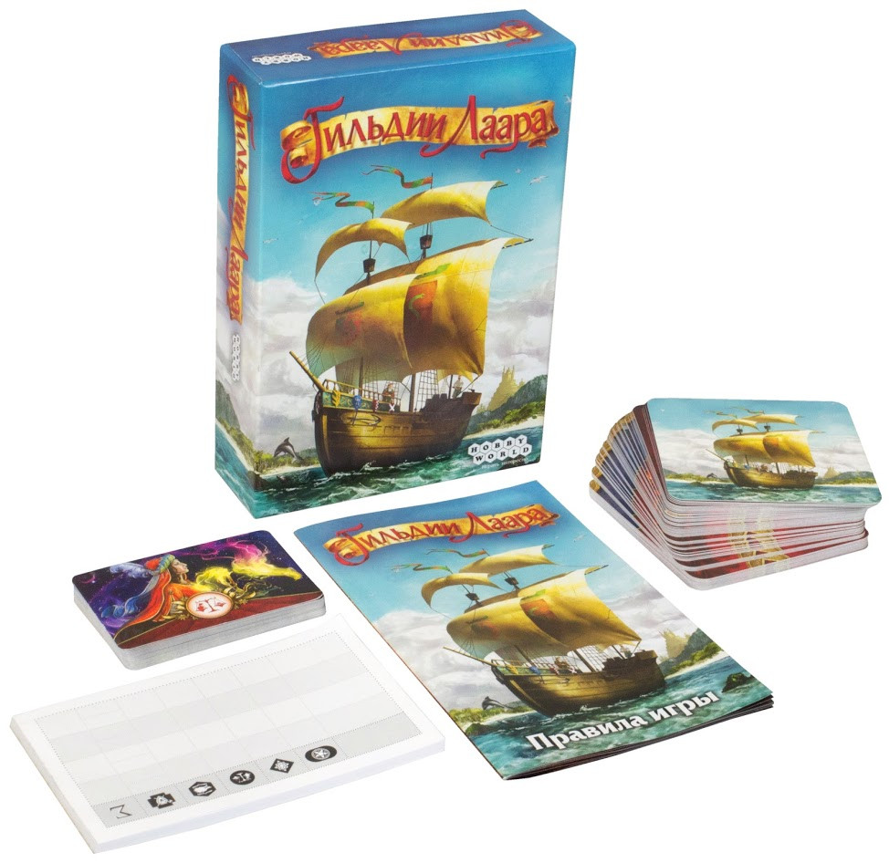 Настольная игра Гильдии Лаара