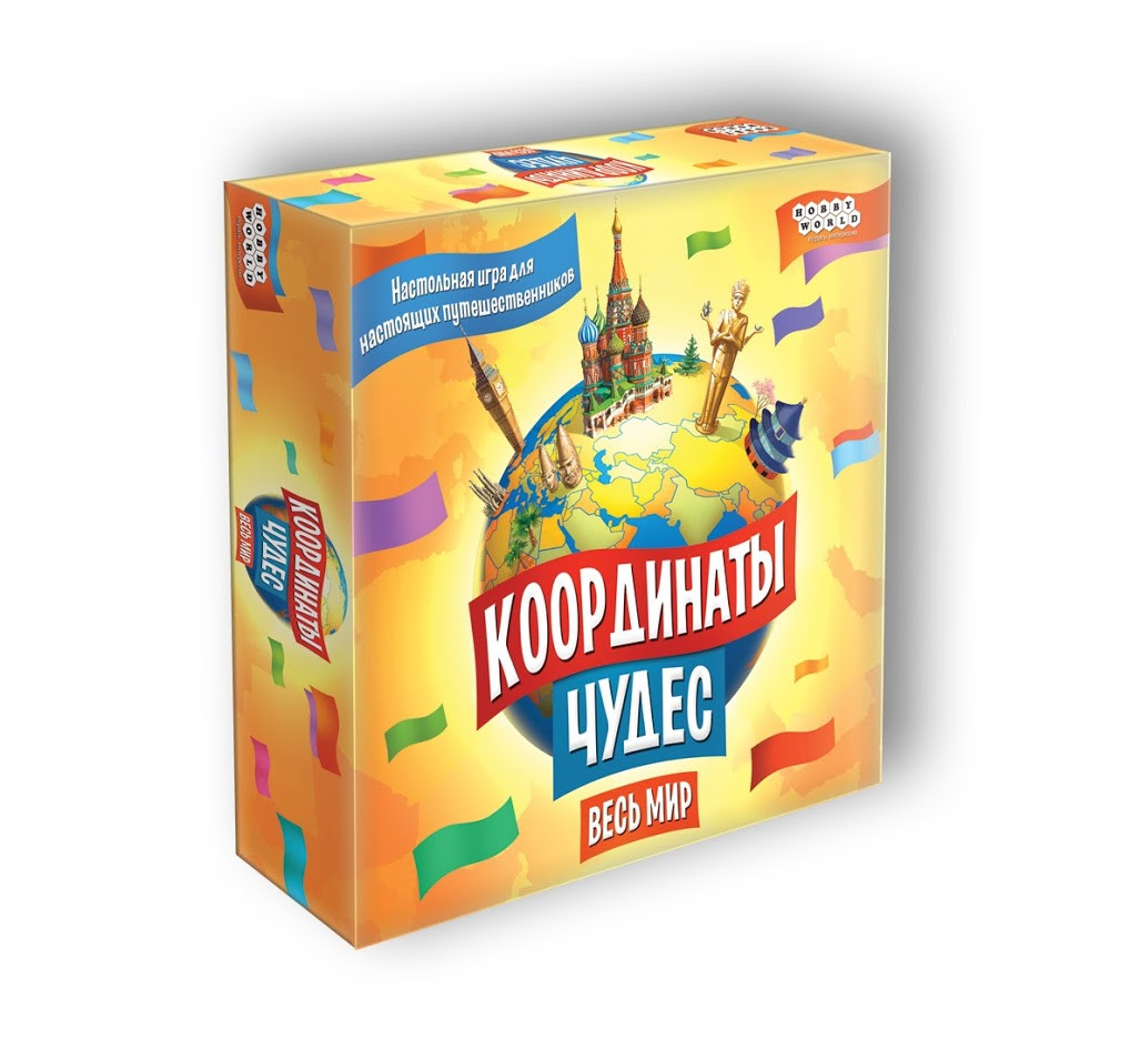 Настольная игра Координаты Чудес