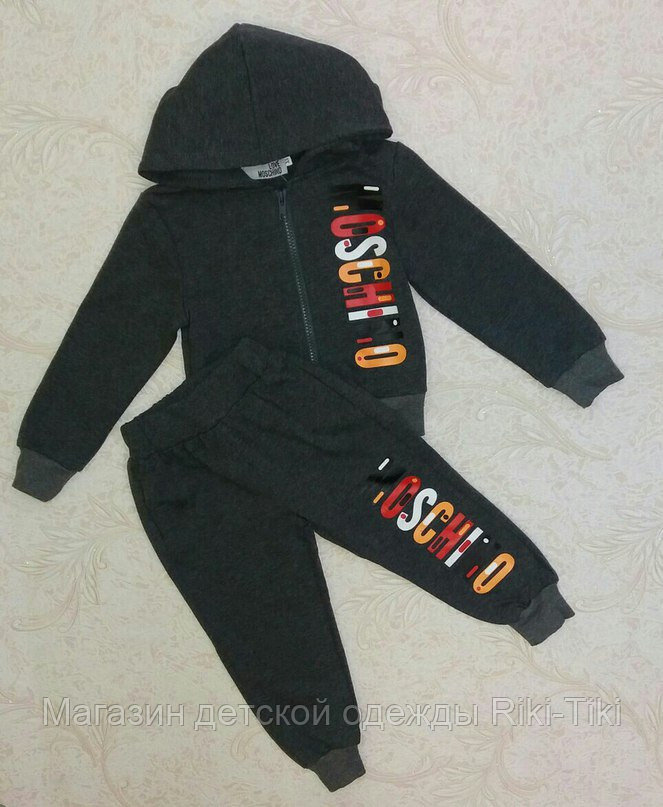 Спортивный костюм