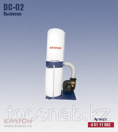 DC-02 Пылесос Кратон