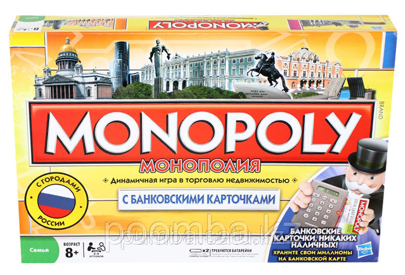 Настольная игра "МОНОПОЛИЯ" с банковскими карточками. Игра "Монополия"
