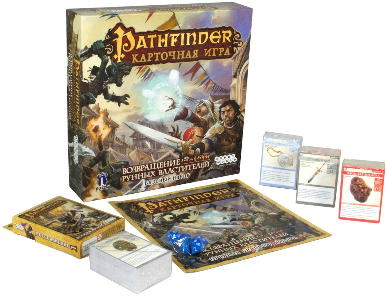 Настольная игра Pathfinder. Возвращение рунных властителей. Карточная версия