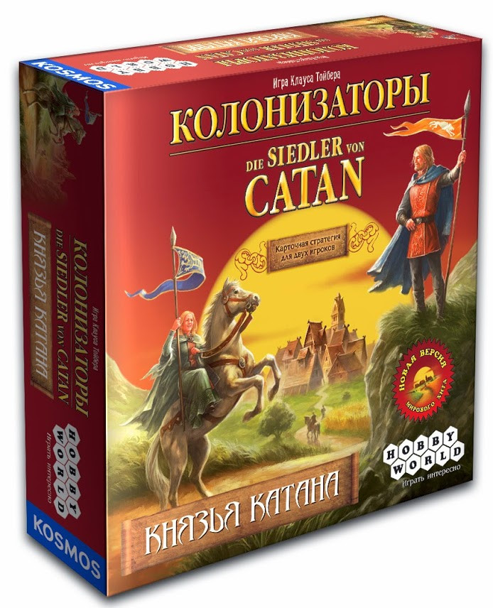 Настольная игра: Колонизаторы (Catan) Князья Катана | Хоббиворлд - фото 1 - id-p3432748