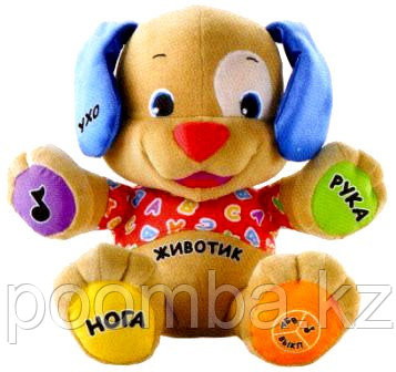 Ученый щенок. Fisher-Price Ученый щенок интерактивная игрушка