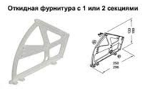 Комплект креплений для откидных полок ( для 1й полки ), пластмасса, белый