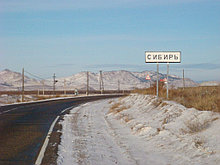 Жд перевозки Сибирь - Казахстан