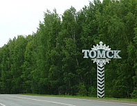 Авиаперевозки Томск - Казахстан