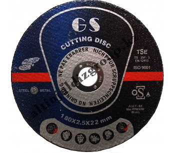 ДИСК ОТРЕЗНОЙ GS 180X2.5